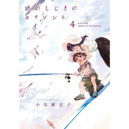 ֥ͥåȥåԥ󥰤㤨ȤΤޤΥۥ꥾ȡפβǤʤ792ߤˤʤޤ