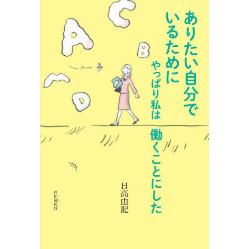 ֥ͥåȥåԥ󥰤㤨֤ꤿʬǤ뤿ˤäѤƯȤˤפβǤʤ1,595ߤˤʤޤ