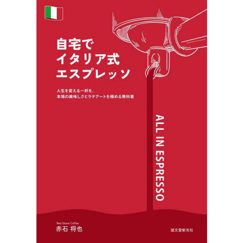 ֥ͥåȥåԥ󥰤㤨ּǥꥢץåѤդܾ̣ȥƥȤˤ붵ʽפβǤʤ2,090ߤˤʤޤ