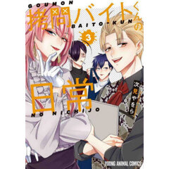 コミック、全巻セット - 通販｜セブンネットショッピング