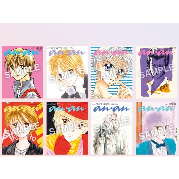 anan 2471号 Special Edition 通販｜セブンネットショッピング