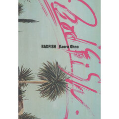 Ｂａｄｆｉｓｈ　Ｋａｏｒｕ　Ｏｈｎｏ