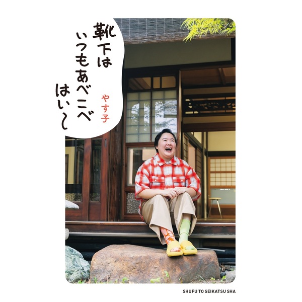 直筆サイン入り写真 イモージェン・プーツ 28週間後  SA鑑定済 直筆サイン入り写真 イモージェン・プーツ 28週間後 SA鑑定済 直筆