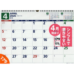 Ｔ７９：エコカレンダー壁掛Ｂ４