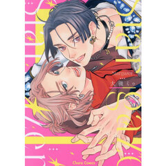 Ｓｔａｒｇａｚｅｒ