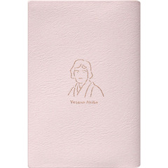 文豪ブックカバー Yosano