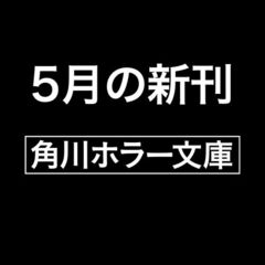 ととはり屋敷（9）