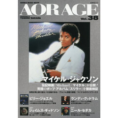 AOR AGE Vol.38　特集＝マイケル・ジャクソン／ビリー・ジョエル／ランディ・グッドラム