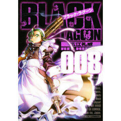 BLACK LAGOON 008