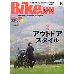 ＢｉｋｅＪＩＮ（ばいくじん）　2025年6月号