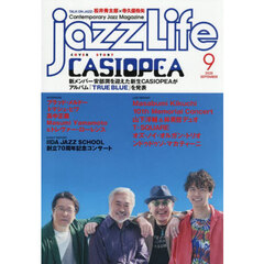 ＪＡＺＺ　ＬＩＦＥ　2025年9月号