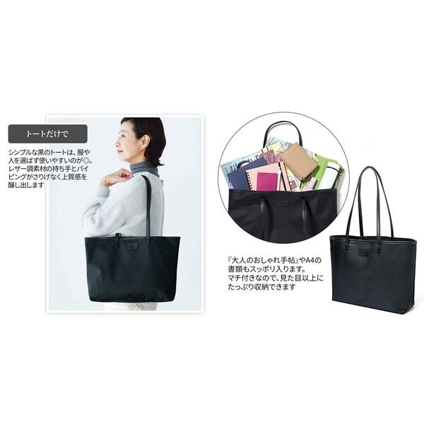 大人のおしゃれ手帖 2025年12月号 通販｜セブンネットショッピング