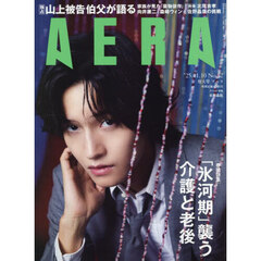 白くまあいす　Aぇ! group 佐野晶哉　DVD・Blu-ray・パンフ 白くまあいす Aぇ! group 佐野晶哉 DVD・Blu-ray・パンフ 白くまあいす