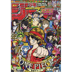 バックナンバー｜セブンネットショッピング