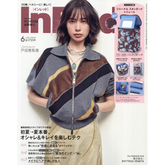 Ｉｎ　Ｒｅｄ（インレッド）　2026年6月号