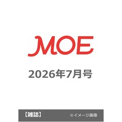 ＭＯＥ　2026年7月号