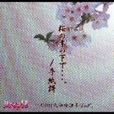 ֥ͥåȥåԥ󥰤㤨ֺڤβǡפβǤʤ1,571ߤˤʤޤ