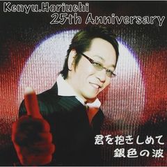 Kenyu．Horiuchi 25th Anniversary