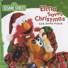 セサミストリート「エルモ　セイヴス　クリスマス　ホリデイ・フェイヴァリッツ　Elmo　Saves　Christmas　Holiday　Favorites」