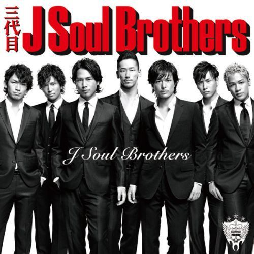 J　Soul　Brothers（DVD付）