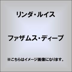 ファザムズ・ディープ