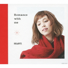ロマンス・ウィズ・ミー（ＳＡＣＤ）