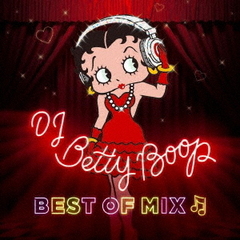 DJ ベティー・ブープ -ベスト・オブ・ミックス-