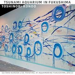 Tsunami　Aquarium　in　Fukushima