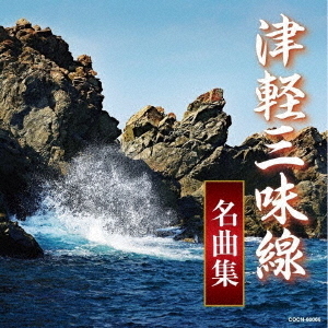 津軽三味線 Amazon | 三味線亀屋 津軽紫檀三味線(本皮仕上げ)(棹三つ折れ