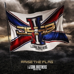 三代目 J SOUL BROTHERS from EXILE TRIBE／RAISE THE FLAG（CD+DVD＋LIVE DVD2枚組）