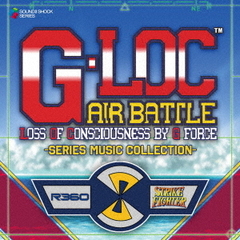 G－LOC　AIR　BATTLE　－Series　Music　Collection－
