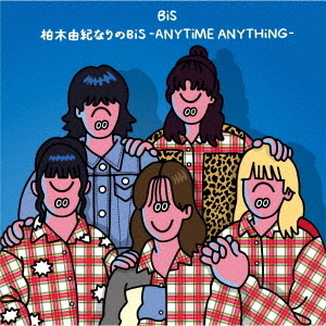 ֥ͥåȥåԥ󥰤㤨ͳʤBiS-ANYTiME ANYTHiNG-CDˡפβǤʤ550ߤˤʤޤ