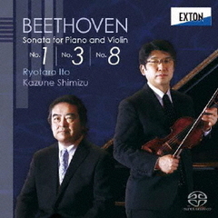 ベートーヴェン：ヴァイオリン・ソナタ第1番、第3番、第8番（ハイブリッドＣＤ）