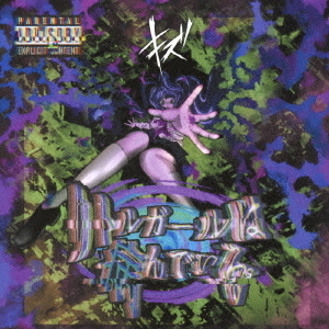 ֥ͥåȥåԥ󥰤㤨֥ȥ륬¤Ǥ롣פβǤʤ1,650ߤˤʤޤ