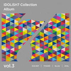 アイドリッシュセブン Collection Album vol.3（セブンネット限定特典：アクリルキーホルダー≪IDOLiSH7≫付き）
