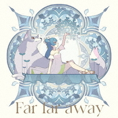 TVアニメ『幻日のヨハネ -SUNSHINE in the MIRROR-』第1話挿入歌/第3話挿入歌「Far far away / Be as one!!!」（Far far away盤）