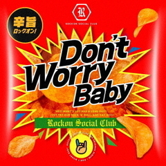 Rockon Social Club／Don't Worry Baby（CD）
