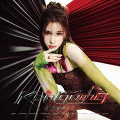 Kep1er／Japan 1st Album＜Kep1going＞（メンバーソロ盤 完全生産限定盤(HUENING BAHIYYIH ver.)／CD）