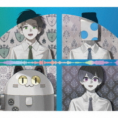 成人男性三人組／2mix BOXセット（完全生産限定盤／3CD+グッズ）（セブンネット限定特典：アクリルチャーム4個セット）