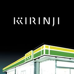 キリンジ／スウィートソウル ep（生産限定カラー盤）（アナログ盤）