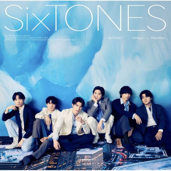 SixTONES／一秒 / Rebellion（通常盤／CD）（外付特典：内容未定）
