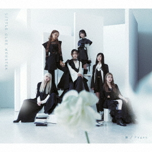 【初回生産限定盤多数】Little Glee Monster まとめ売り ソニーミュージック（Sony Music） CD/Little Glee Monster/UNLOCK