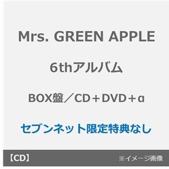 ミセスグリーンアップルアルバム - 通販｜セブンネットショッピング