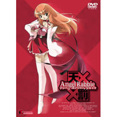 天罰　エンジェルラビィ☆（ＤＶＤ）