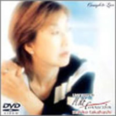 高橋真梨子 - 通販｜セブンネットショッピング