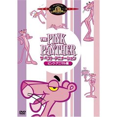 THE PINK PANTHER ザ・ベスト・アニメーション ピンク・パニック編 ＜通常版＞（ＤＶＤ）