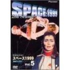 スペース1999  2nd Season  Vol.5（ＤＶＤ）