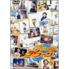 早乙女タイフーン　5（ＤＶＤ）