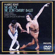 二十世紀バレエ団の芸術（ＤＶＤ）