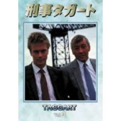 刑事タガート DVD-BOX VOL.3（ＤＶＤ）